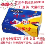 Yidu Qianfan 2R 16C Пластическая пленка 3 -INCH СЕРТИФИКАТА Пленка 160MIC Пластическая пленка 16 Шелковая карточка ресторана обломки