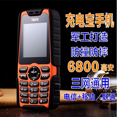 

Мобильный телефон Bifer E19 CDMA