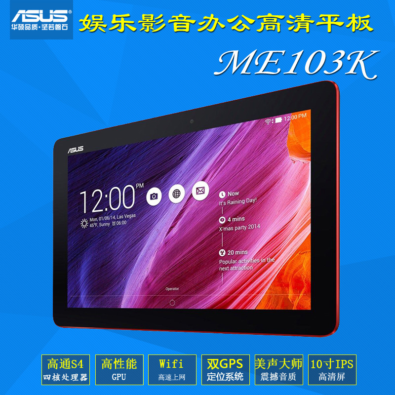 

Планшет ASUS ME103K WIFI 16GB/MeMo Pad 10