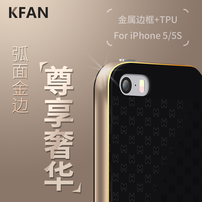 

Чехлы, Накладки для телефонов, КПК Kfan Iphone5s 5s