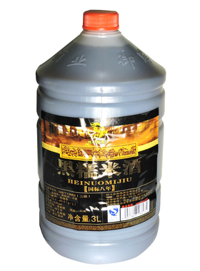 爱逛街为您找到型黄酒相关的宝贝,您可以在下面的板块中挑选喜欢的