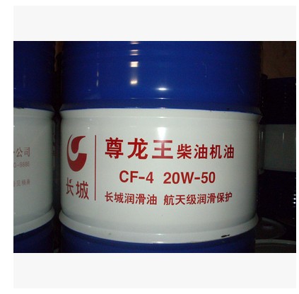 

Great Wall CF-4 15W-40 170KG 200