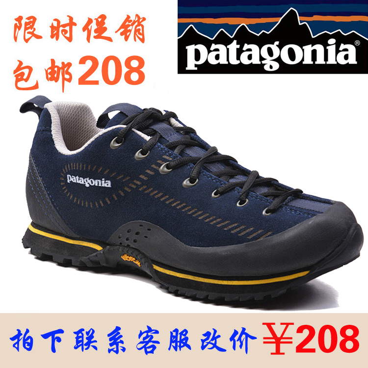 

трекинговые кроссовки Patagonia