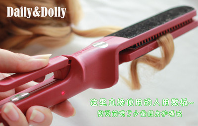 taobao agent Dailydolly high temperature heat -resistant silk/heat -resistant wire wig ironing experiment