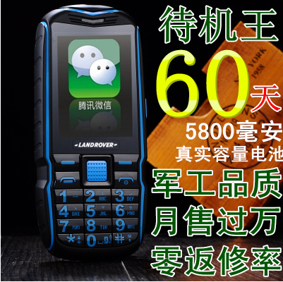 

Мобильный телефон Excellent Phone