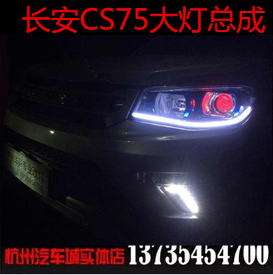 

CS75 Q5 CS75