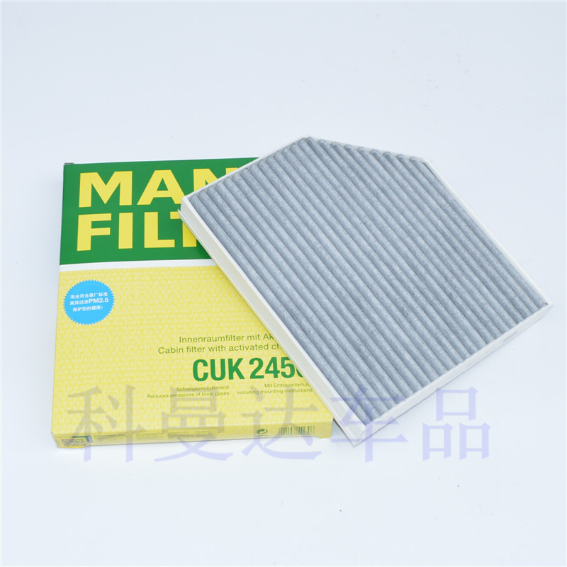 

Салонные фильтры Mann A4L B8 A5 Q5 Macan CUK2450