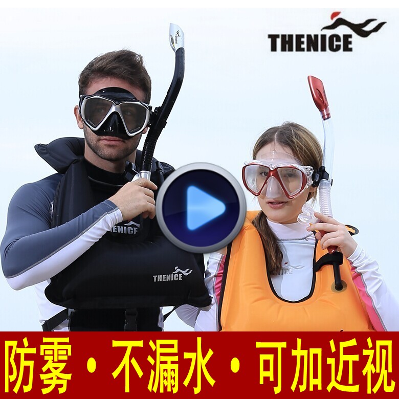 

Маски, трубки, наборы для дайвинга Thenice thenice