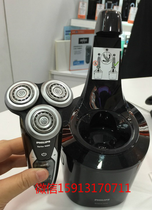 

Бритва Philips s9711 S9000