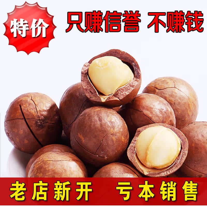 

Gather up 400g