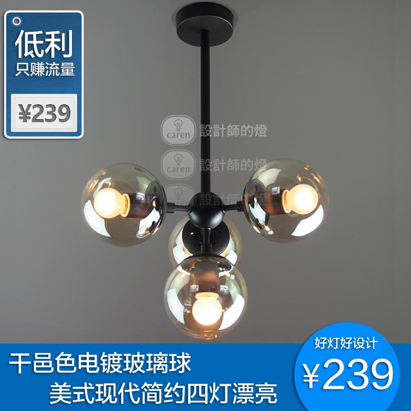 

Люстра Designer lights LED