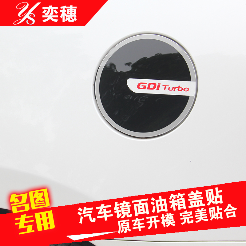 

автоаксессуар Power products GDI