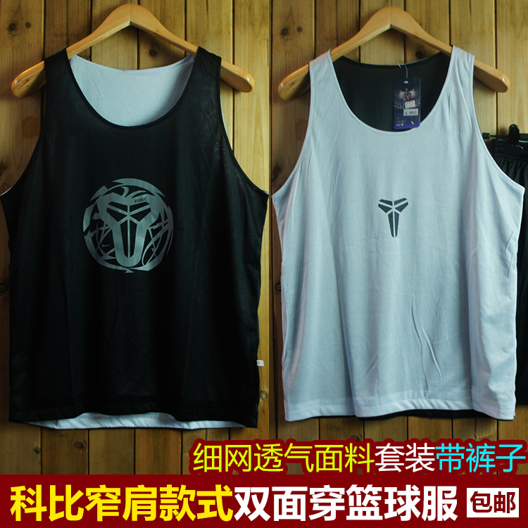 

одежда для занятий баскетболом Bryant 3019