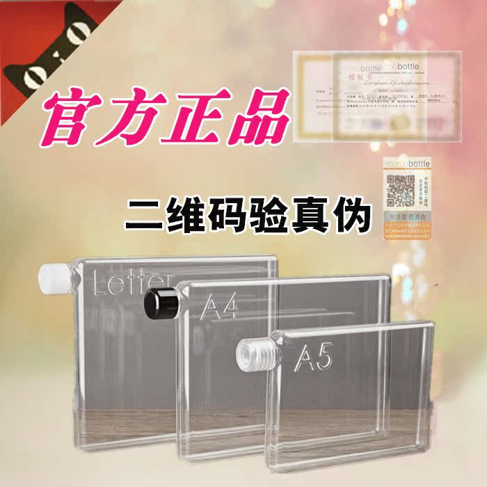 

Герметичная чашка Memobottle A5 A4 Mini