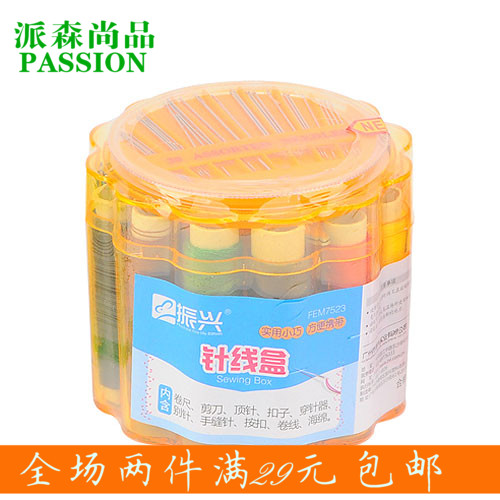 

Швейная коробки Zenxin