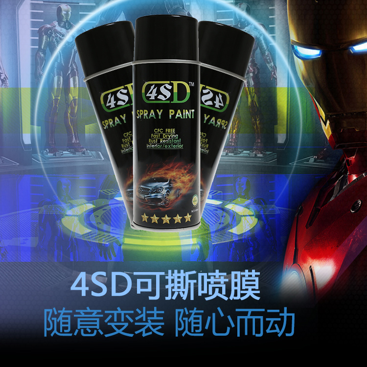 

Краска для дисков 4sd 4sd2014