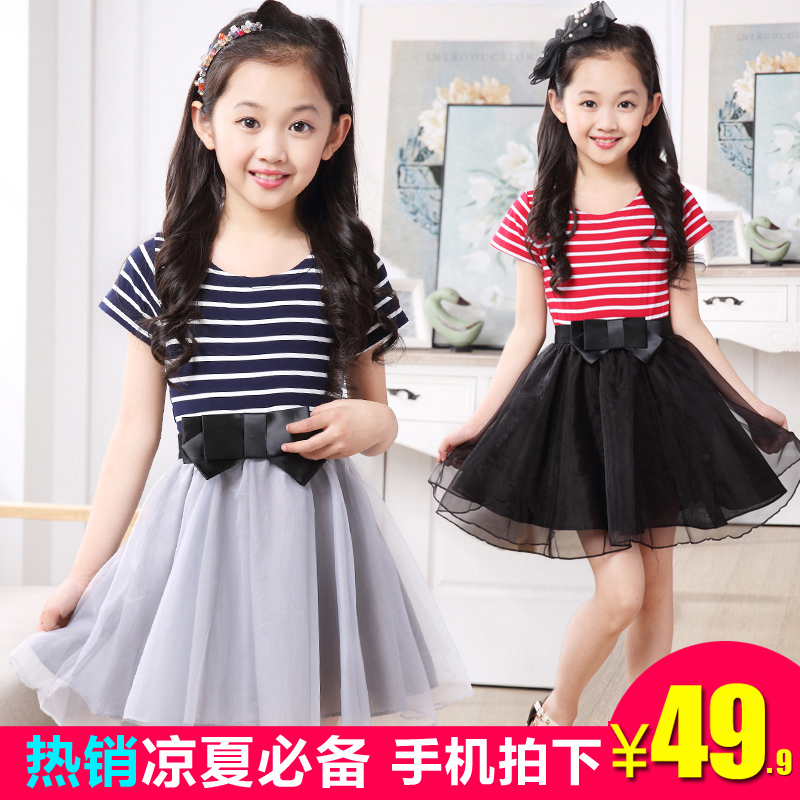 

платье Yuanyuan Princess 2015