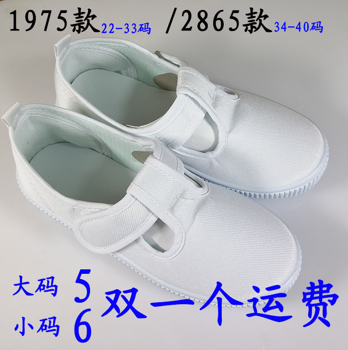 

детские кроссовки No 1975