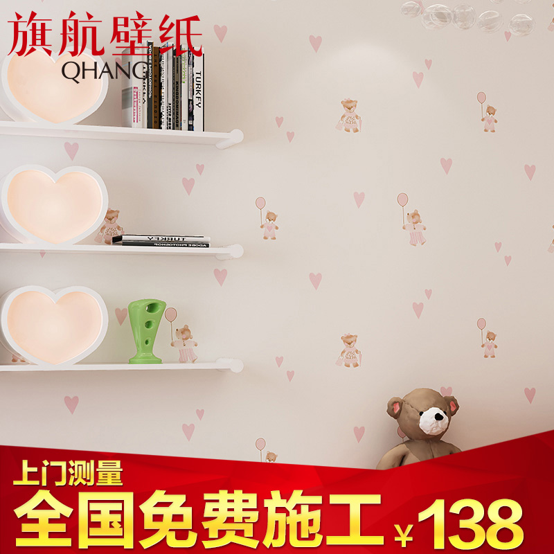 

Флизелиновые обои Qhang