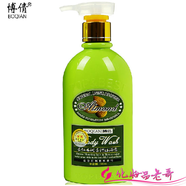 

Bo Qian 300ml