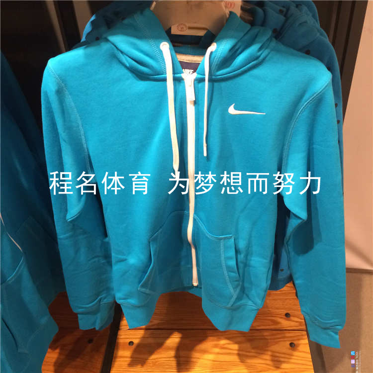 

Спортивная куртка Nike 638284-618-063-407-702-612-660-010 548814-388