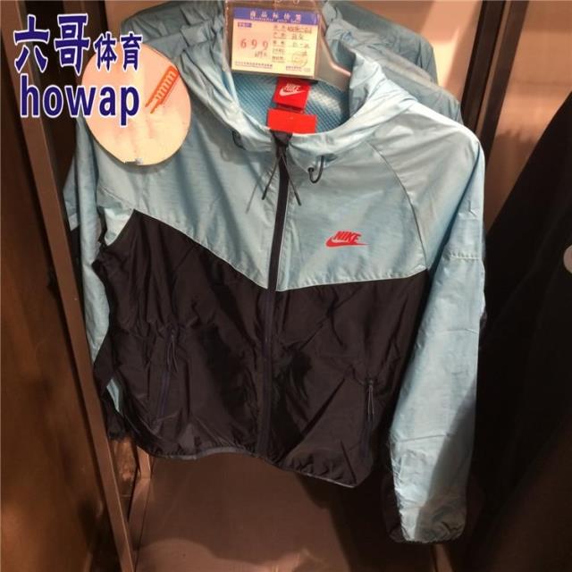 

Спортивная куртка Nike 612874-419/696