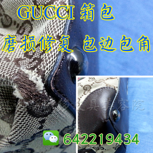 

Luxury Luggage repair maintenance Gucci
