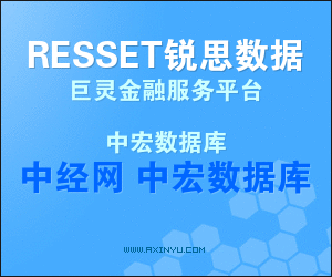 

RESSET 15