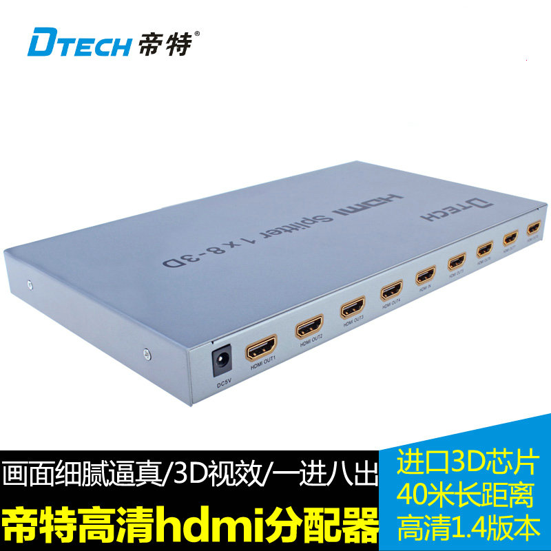 

Распределители, Делители частоты, Разветвители Dtech DT-7008 Hdmi Hdmi 3d1.4