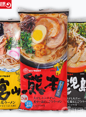 日本进口零食marutai鹿儿岛黑猪肉豚骨拉面葱香味185g