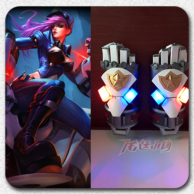 taobao agent 【Long Ting Xiaopu】LOL League of Legends COSPLAY props/Picheng enforcement official Wei Robotic hand/female police officer