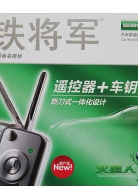 爱逛街为您找到单向铁将军防盗器相关的宝贝,您可以在下面的板块中