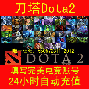 

d-dota2 DOTA2 15 1500