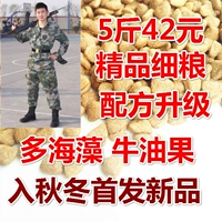 Ветеранский корм для собак 5 кот красивых волос питомца собака собака Собаки Главный зерно в собаку Средний Собака Золотой Мао Деху генерал