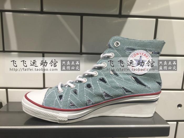 

Кеды Converse 15 548689C 548690C 548718C 548719C