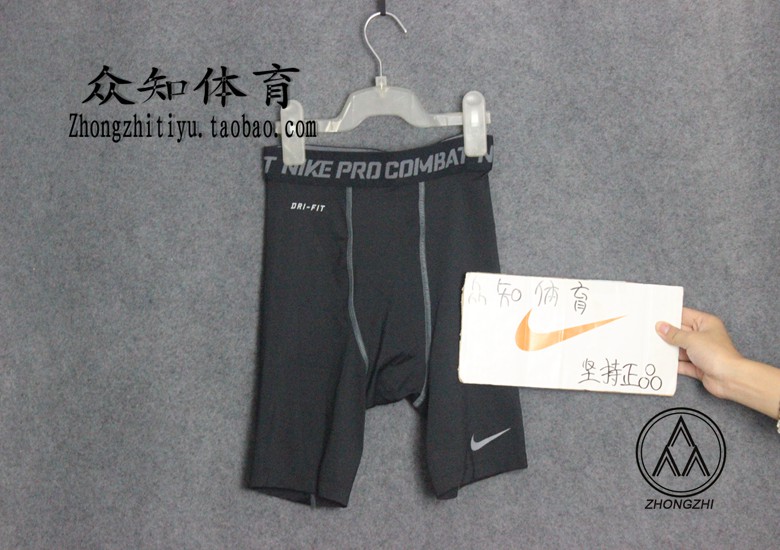 

Штаны для фитнеса Nike Pro Dri-Fit 269604-010