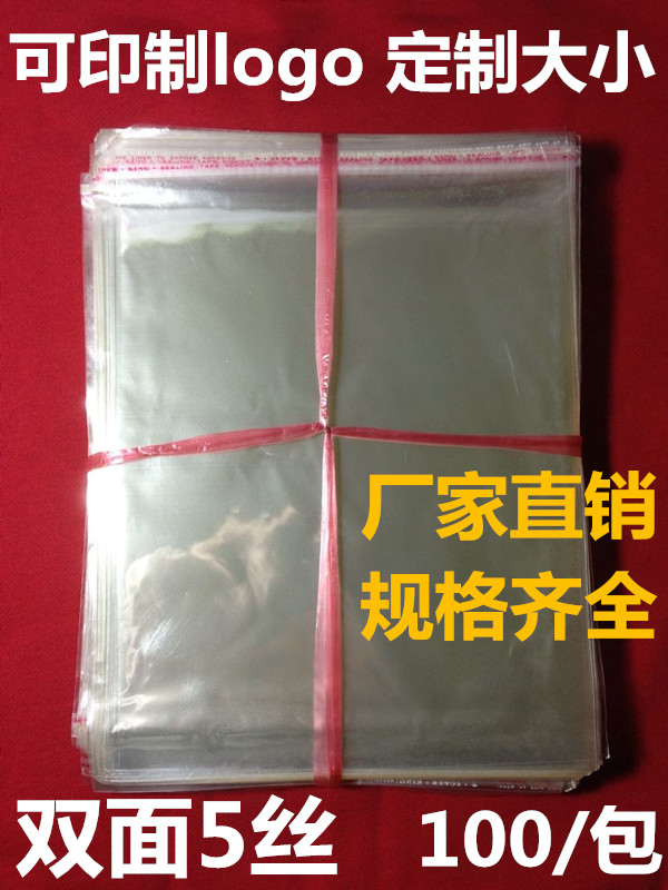 

Комплектующие для упаковки Opp 45x50 100