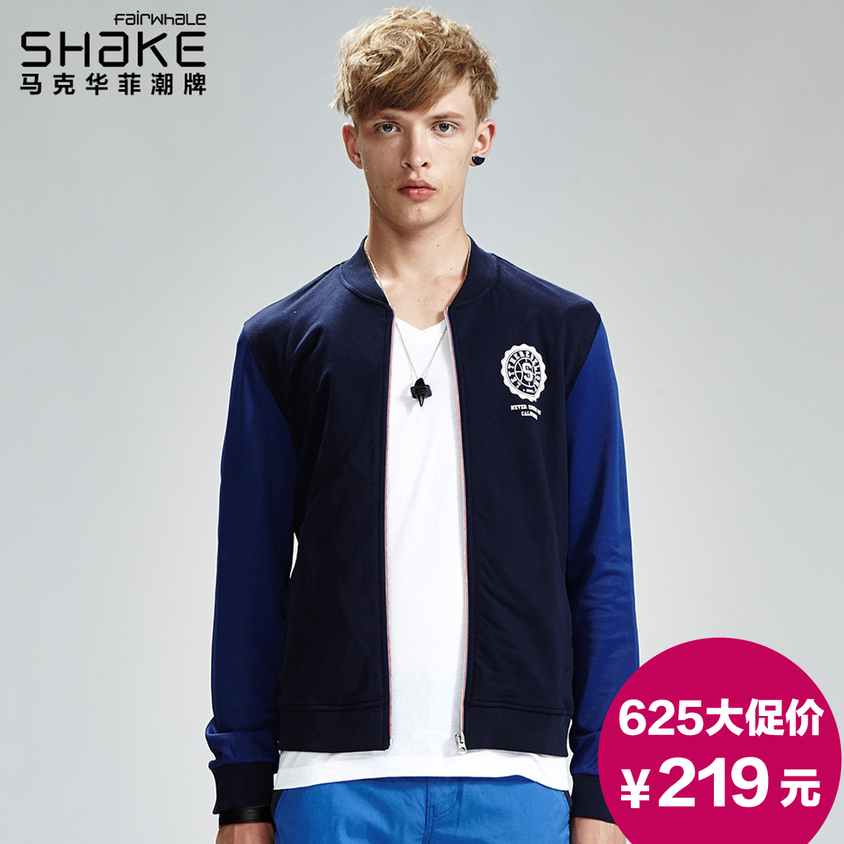 

Куртка Fairwhale shake 3151107209 SHAKE 2015