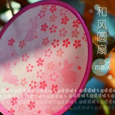 taobao agent [Wafeng] Exit Japan Folding Portable Fan Fan/Foreign Trade Waterproof Cherry Sakura Fan Moon Rabbit/Morning Morning/Fish