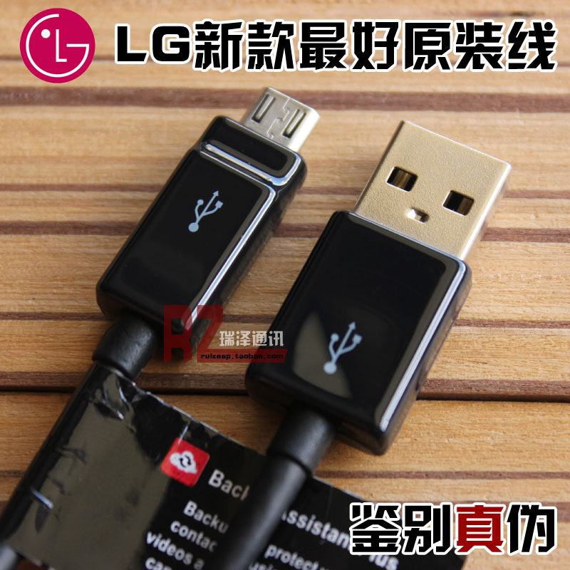 

Кабель LG Pro2 F400 F350 F340 G3 VS980 VS985