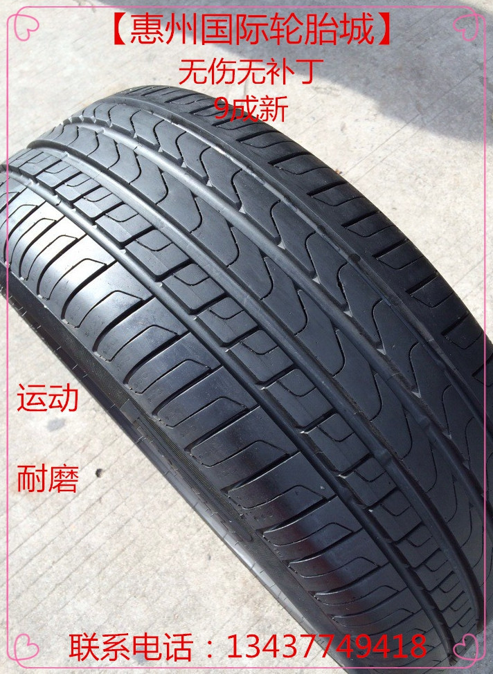 

шины Pirelli P7/P0 225 245 255 275/40 45 50 55R17 18 19