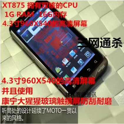 

Мобильный телефон Motorola A1200e 1G CDMA
