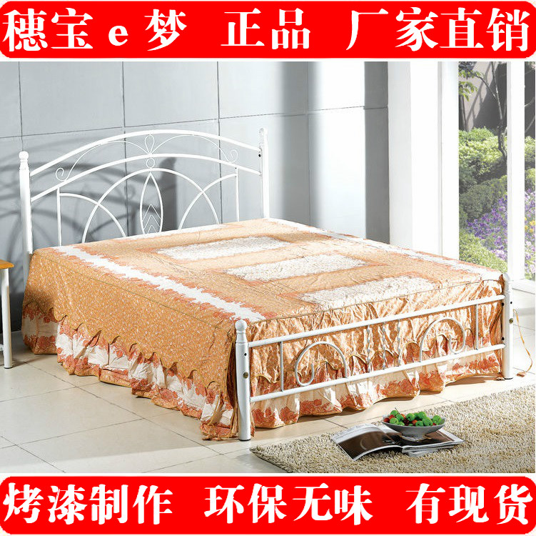 

Кровать с металлическим каркасом Sui Po e dream 1.5M 1.8M