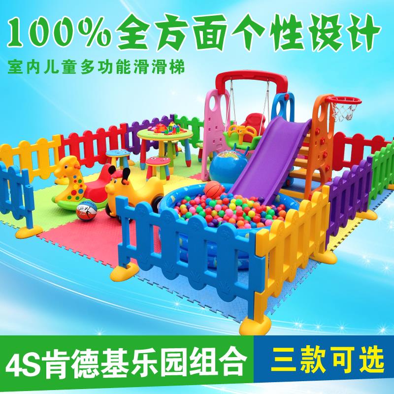 

Детская игровая площадка NI NI small baby Naughty 4S