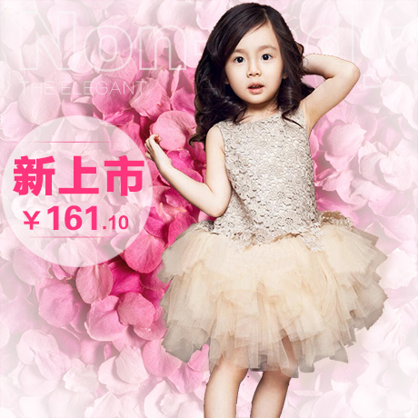 

платье OTHER YS/56 2015