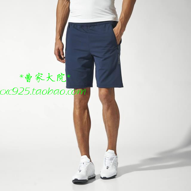 

Спортивные шорты Adidas Men Porsche Design Sport By Gym Shorts