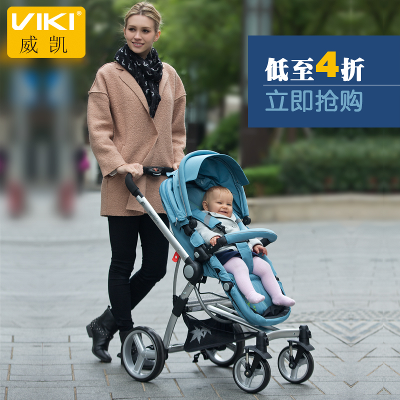 

Четырёхколёсная коляска Viki