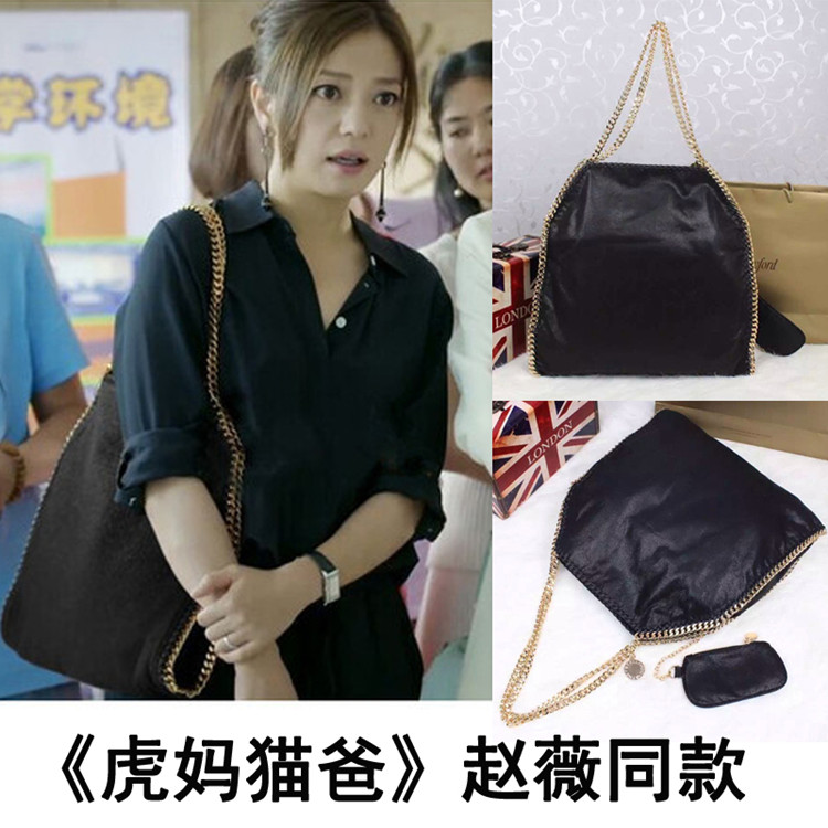 

Сумка Stella McCartney Falabella