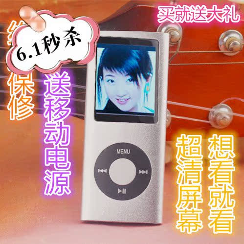 

плеер OTHER Mp4 Ipod Mp3 MP3