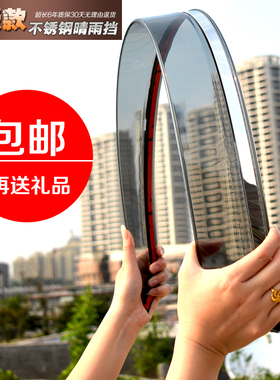 起亚傲跑kx3狮跑智跑索兰托晴雨挡遮雨板车窗雨眉雨搭防雨条改装